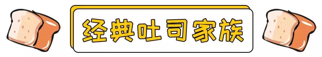 吐司界的断货王，爸爸糖终于又开新店了！