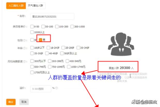 淘宝店铺怎么运营才能有流量爆款,淘宝开店新手如何快速打造爆款