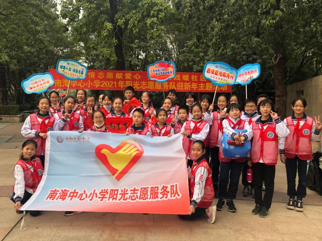 桂城2所小学上榜​广东省文明校园先进学校名单！