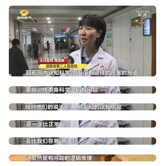 一女子花5万学魔法最后判决,荒唐女人