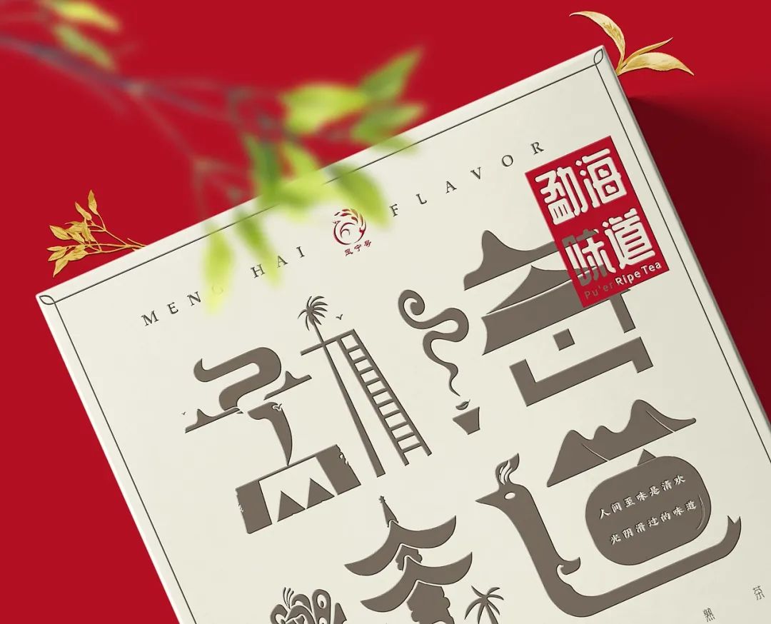 比较有高级感的茶叶包装,中国风茶叶包装简单