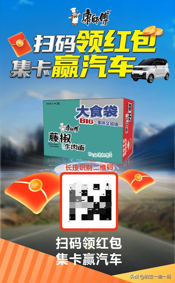 好面更劲道广告,好面营销