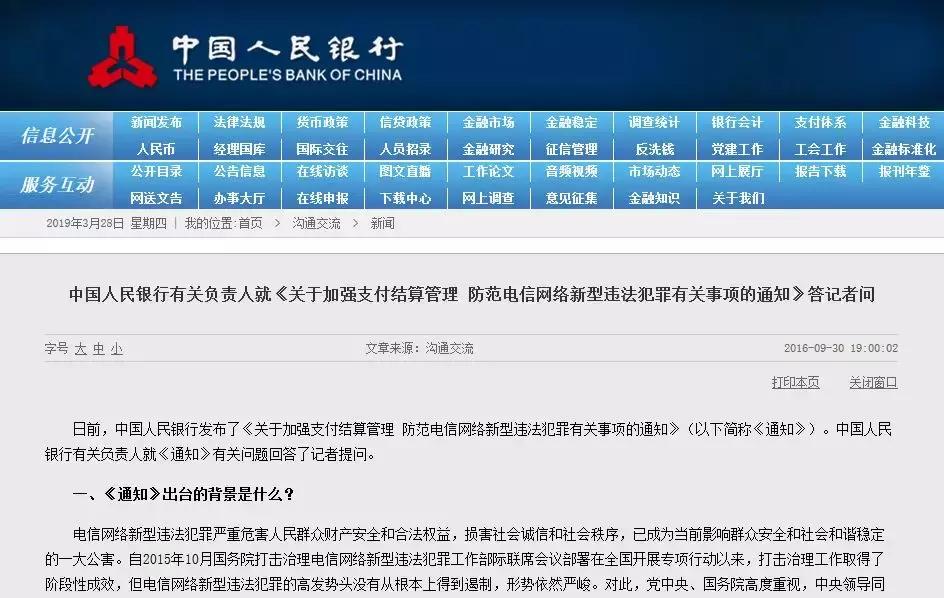 浦发银行atm转账24小时后没到账,atm取款机转账24小时之内怎么撤销