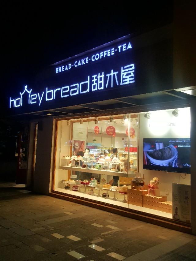 南京麒麟门天赋广场公寓,南京麒麟门天赋广场中国黄金