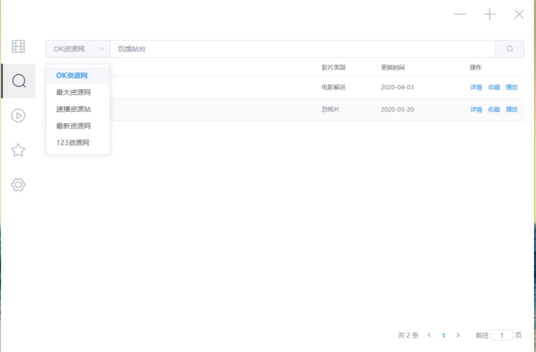 万能格式转换器,万能格式转换后的歌曲