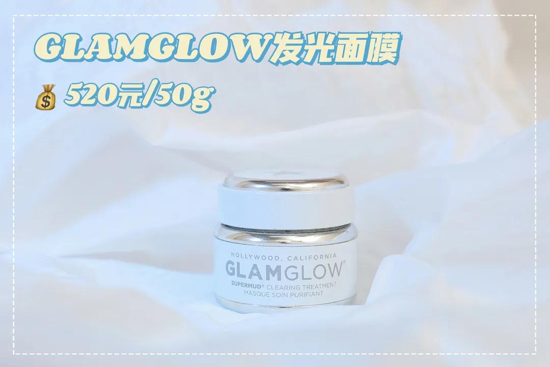 homefacialpro清洁面膜,swisse麦卢卡蜂蜜清洁面膜测评