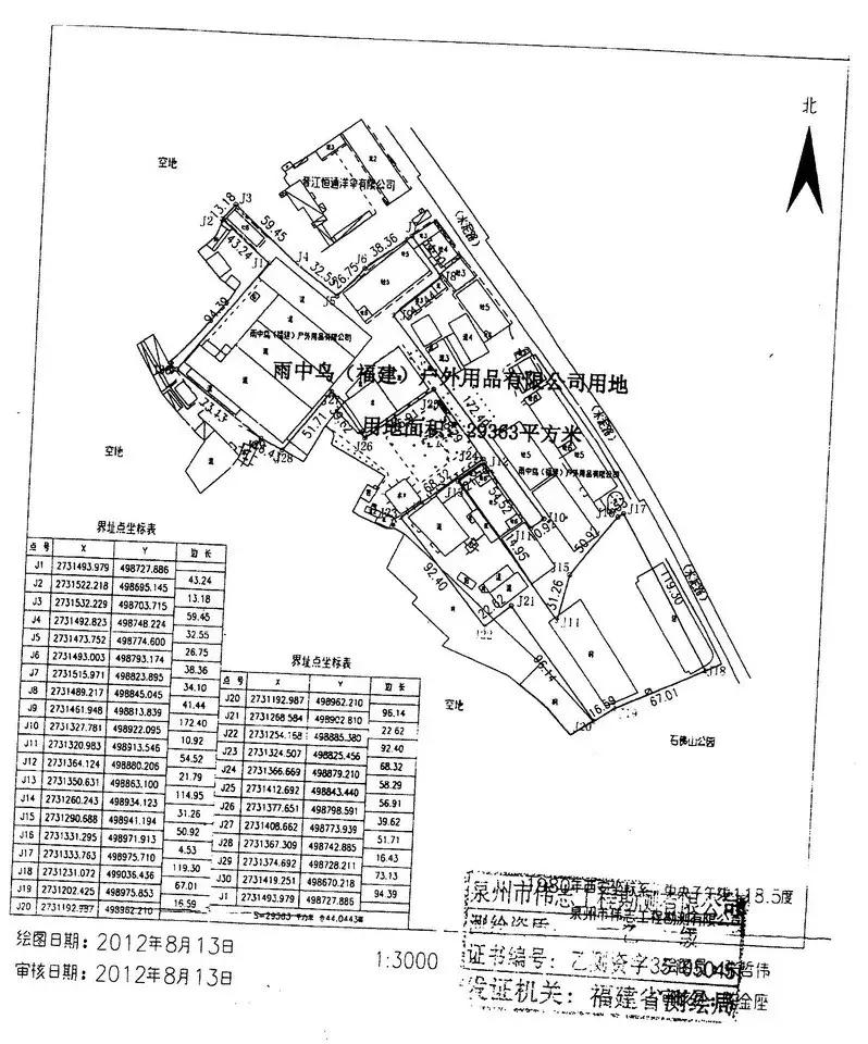 泉州晋江南安石狮房产,晋江石狮房产