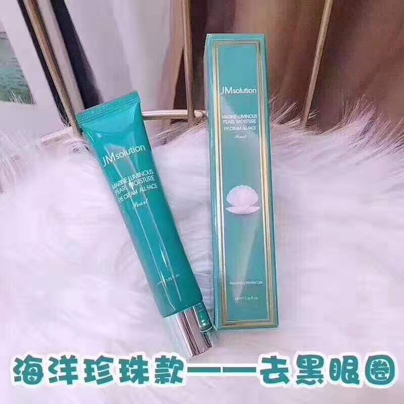 疯狂的坚果面膜,jm面膜新款哪一款最好用呀