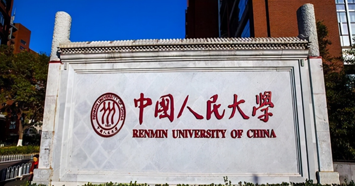 上财和央财比较,央财和上财怎么选