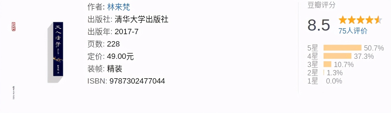 法学零基础入门书,法学新生入门书籍推荐