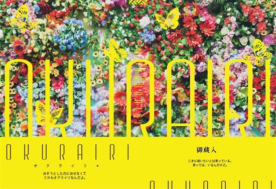 学果课程,学果教育设计培训班