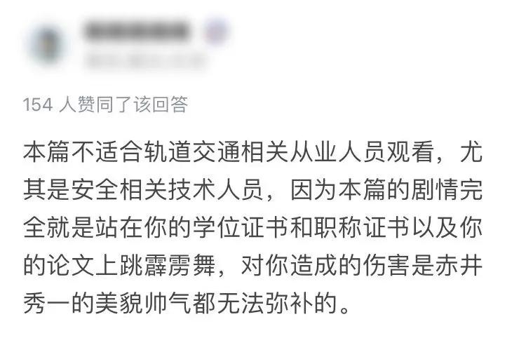 柯南百亿票房全角色,柯南绯色的子弹票房