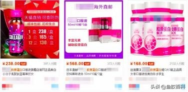 最有胶原蛋白的鱼胶,胶原蛋白含量高的鱼胶