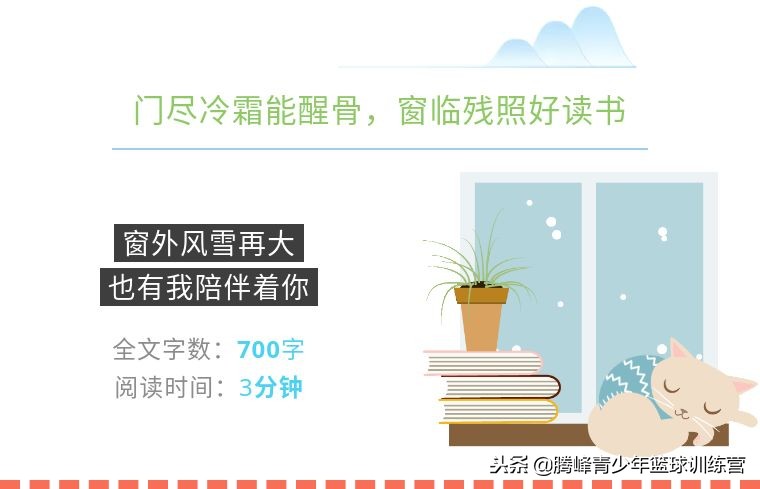 青少年篮球运球传球结合训练教案,少年篮球过人教学