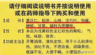 哪些母婴用品被列入黑名单,母婴产品黑榜大全