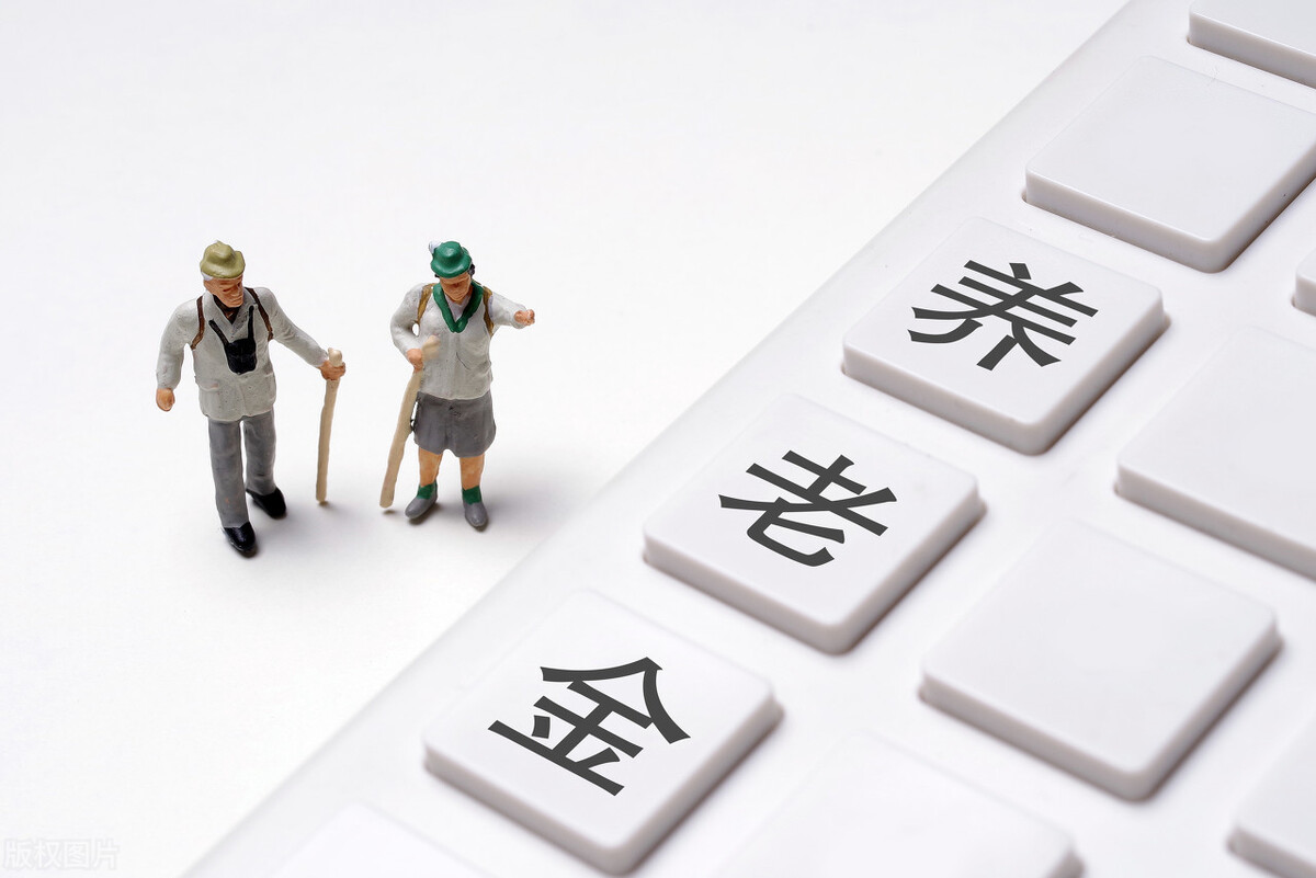 50岁从事业单位辞职退休待遇,机关事业单位辞职后退休规定