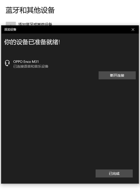 oppoencom32深度测评,oppoencow31灵动版开箱测评