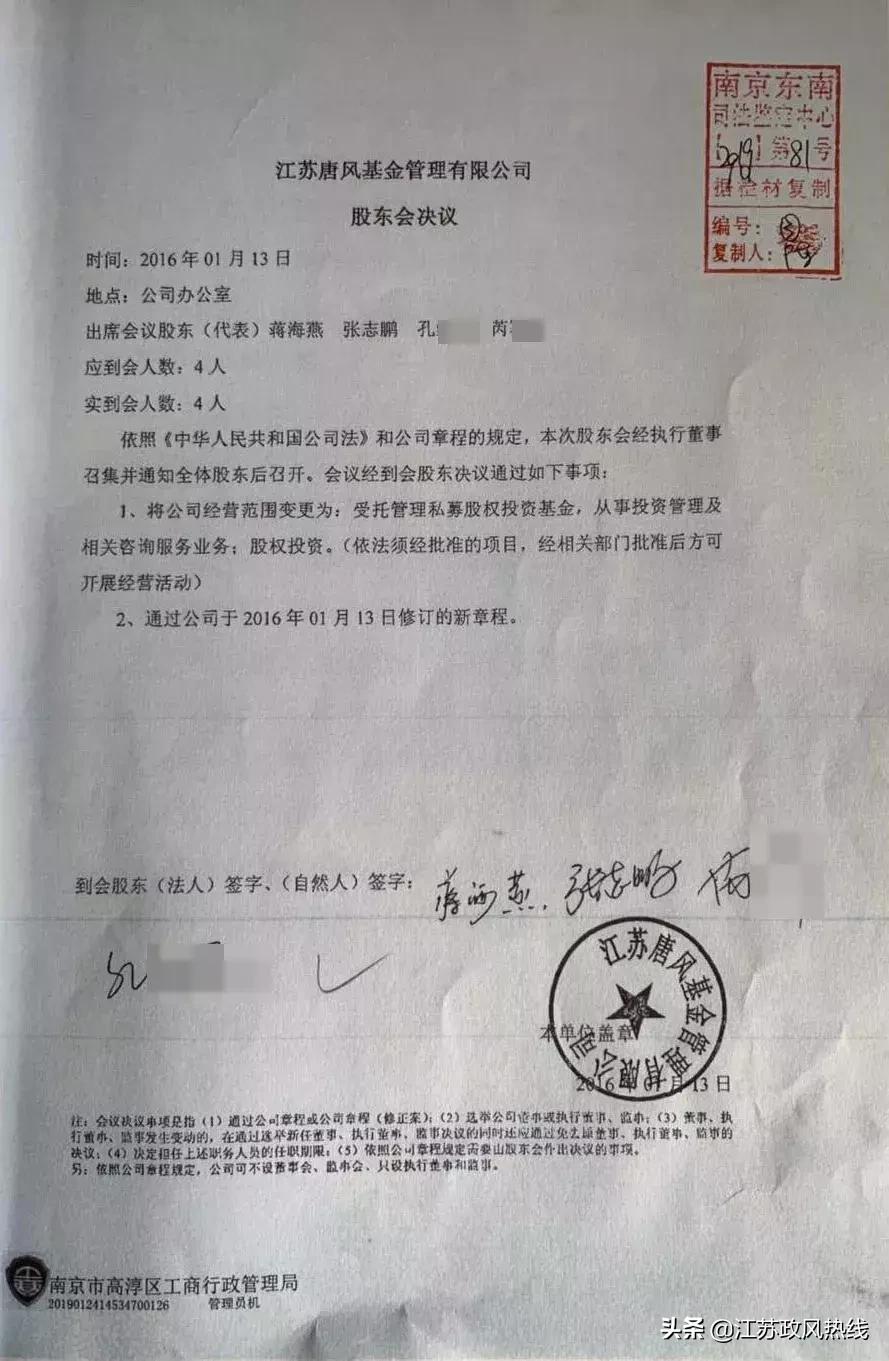 南京被列入经营地址异常怎么处理,南京市个体工商营业执照补办