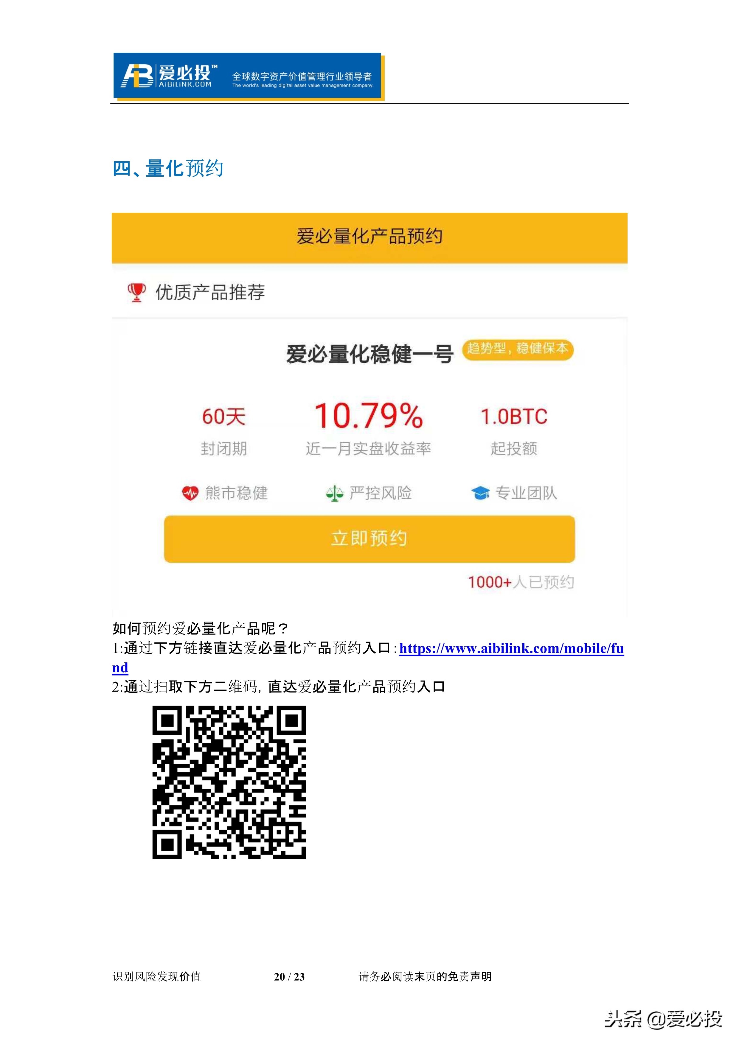 币价最新行情解析,币莱