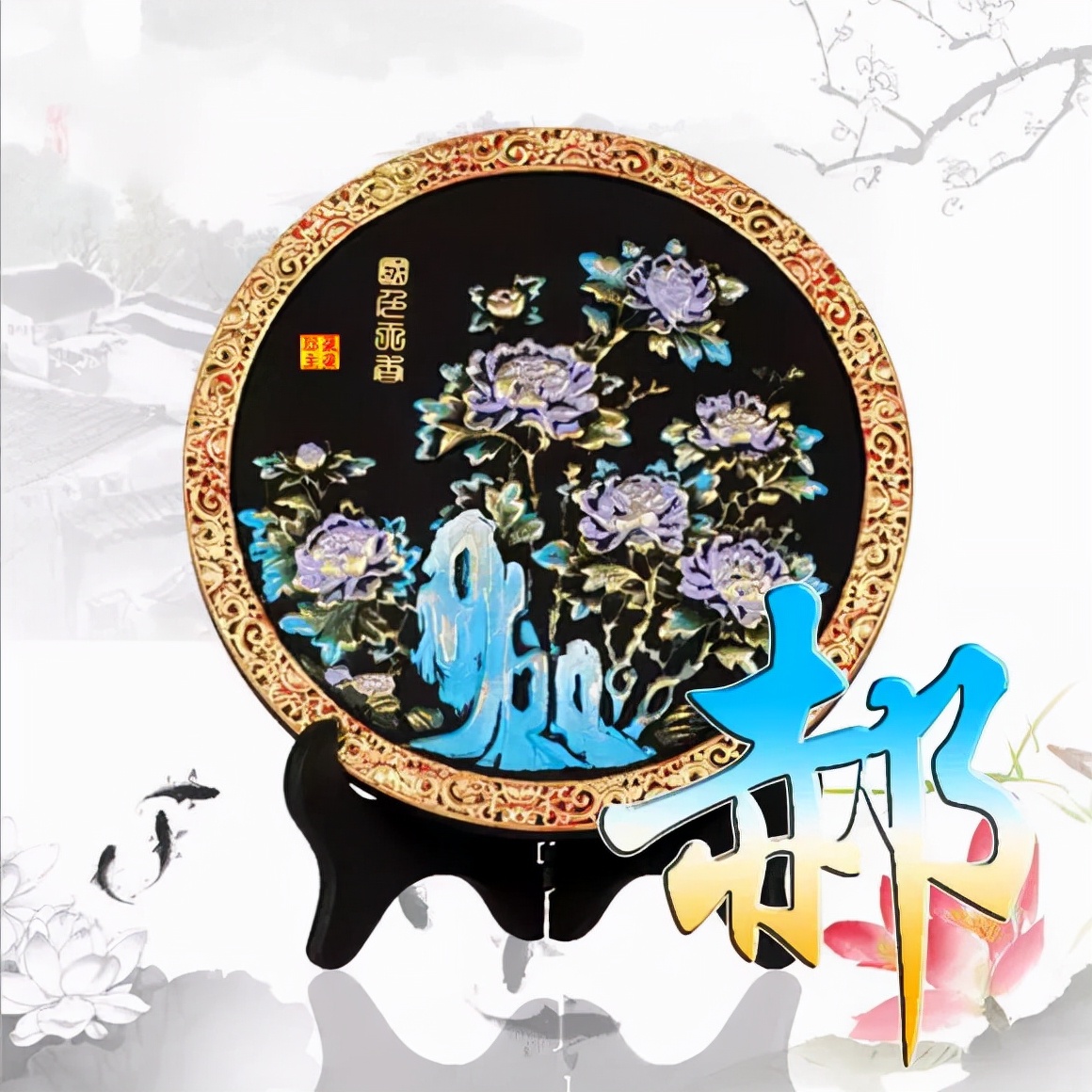 珠宝翡翠艺术字体,翡翠字体图片欣赏