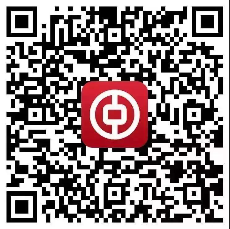 【春天的礼物】中国银行——贩售机手机银行扫码支付“半价购”