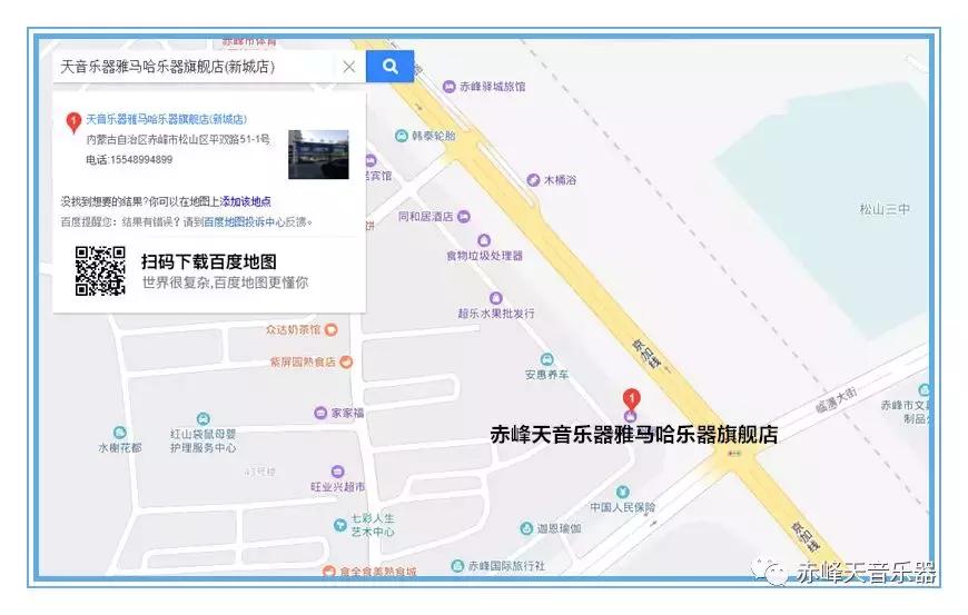 2019年雅马哈有何新动向,雅马哈新款乐器