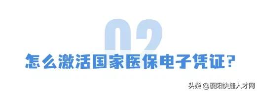 本月停保什么时候可以重新参保,下月停保需要从什么时候开始申报