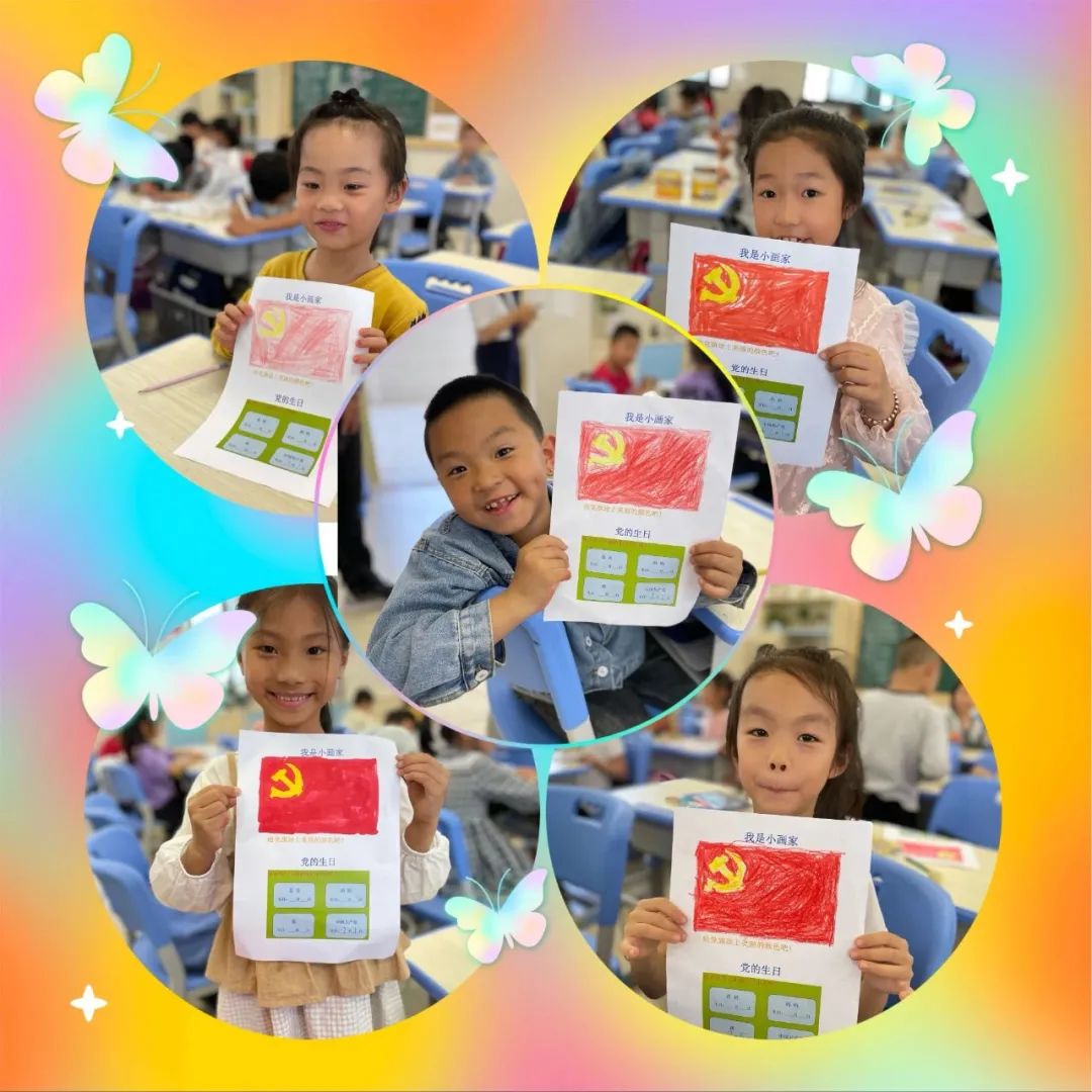 我们的校园3年级1班,我们的校园三年级下册