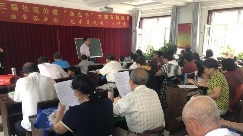 红山新闻直通车2019,红山新闻直播最新