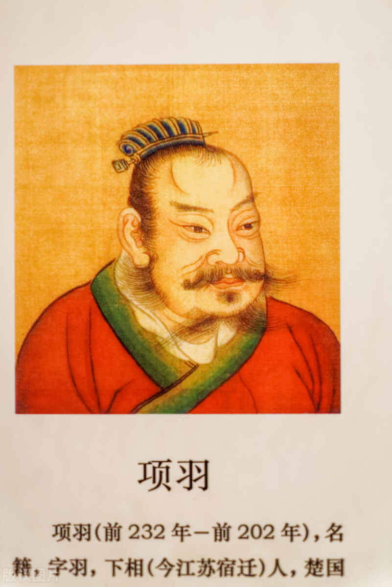 楚霸王不肯过乌江成语,和楚霸王有关的成语