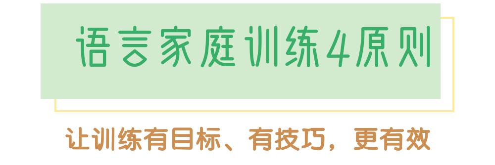 怎么帮助孩子解决语言发育迟缓,孩子语言发育迟缓该怎么教