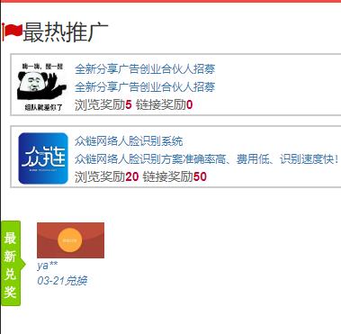 朋友圈推广软件---优优众推