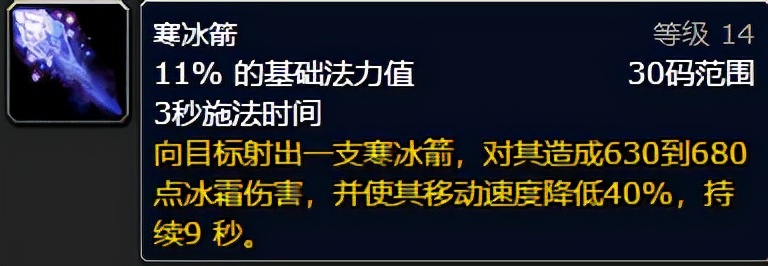 *弹核**奥法横空出世，妈妈再也不用担心蓝耗了
