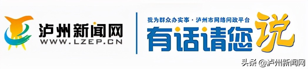 泸州江南易居养老院,江南易居养老院