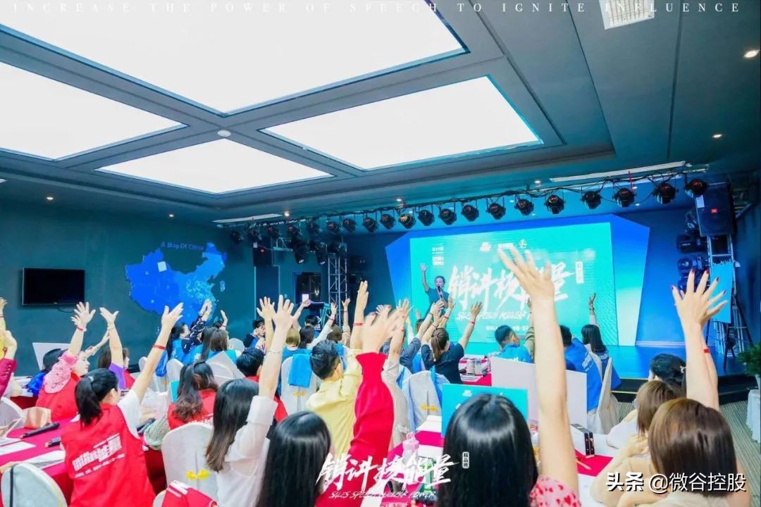 第二期中国直播电商操盘手盛大开课啦~|微谷周报