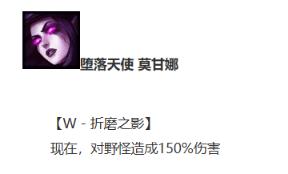 新版lol莫甘娜天赋,lol十大辅助英雄
