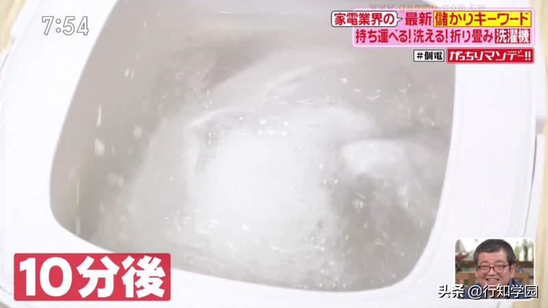 日本牛人发明全自动洗衣机,日本人发明便携式洗衣机