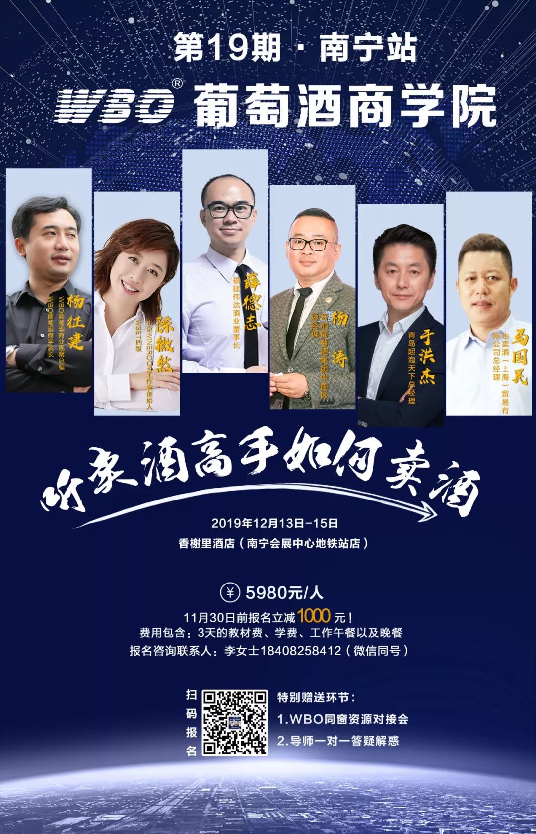 wbo葡萄酒视频,wbo葡萄酒