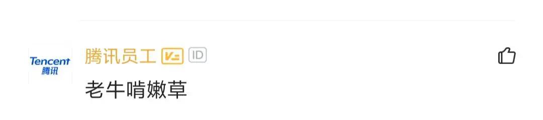 老牛吃嫩草塞到牙?程序员追到00后女朋友,却吐槽她整天买盲盒