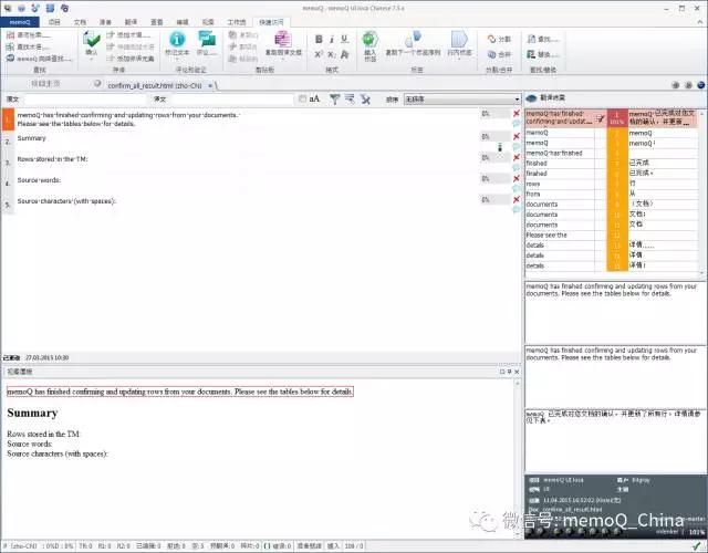 缈昏瘧杈呭姪杞欢trados,缈昏瘧杞欢help鏂囨。