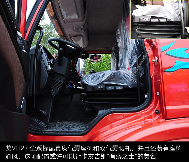 真实车主评价解放龙vh2.0怎么样,出售解放龙vh6米8货车