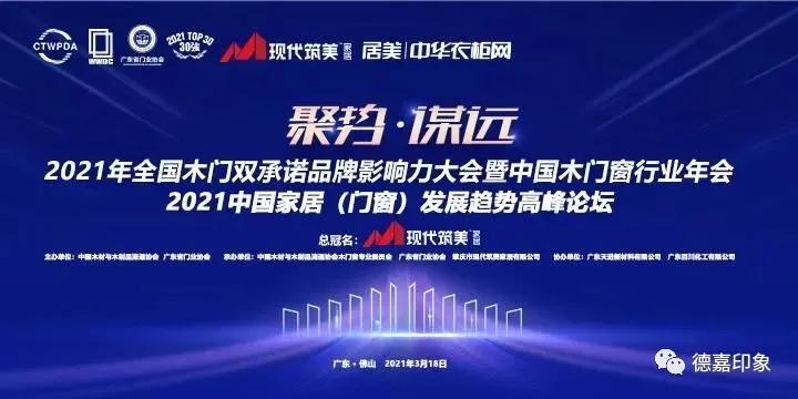 德嘉印象护肤品怎么样,德嘉印象高端定制