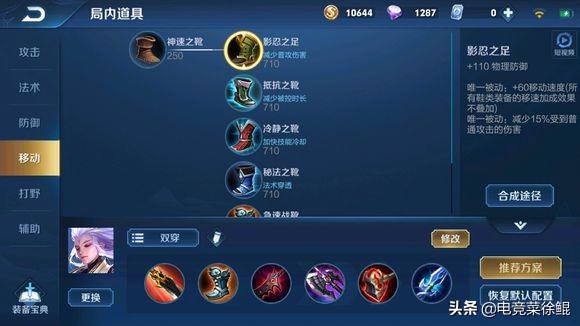 王者荣耀s19赛季打野推荐五个英雄,王者荣耀兰陵王游走反野技巧大全