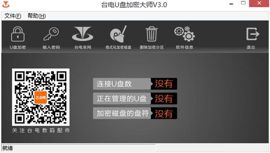 你所不知道的优盘秘密,u盘使用小技巧有哪些