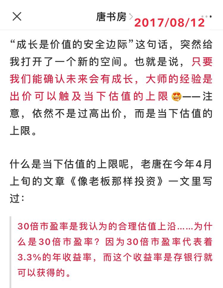 一字千金成语故事,一字千金主人是谁