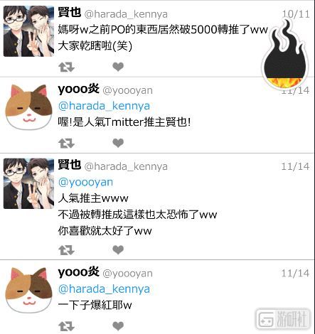 在这款手游里，你能让别人身陷网络*力暴**