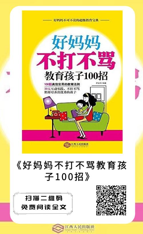 营图推荐:读联体|母亲节:浓情五月,让爱与阅读同在