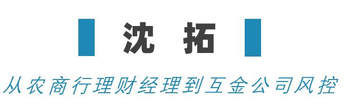 当你身边的人退出金融圈,一般人别去金融圈