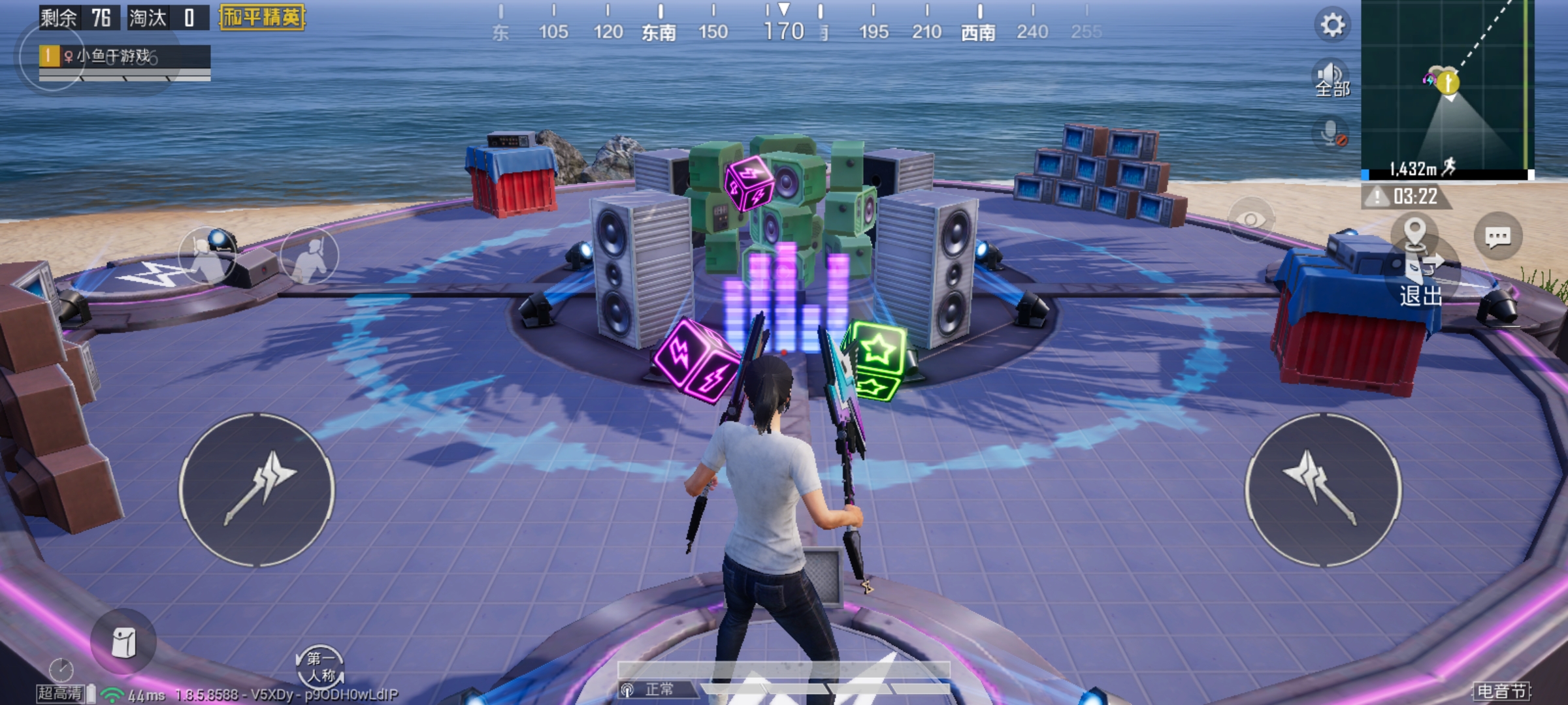 吃鸡不求人的灵敏度最新版本,吃鸡灵敏度设置最新版9.16