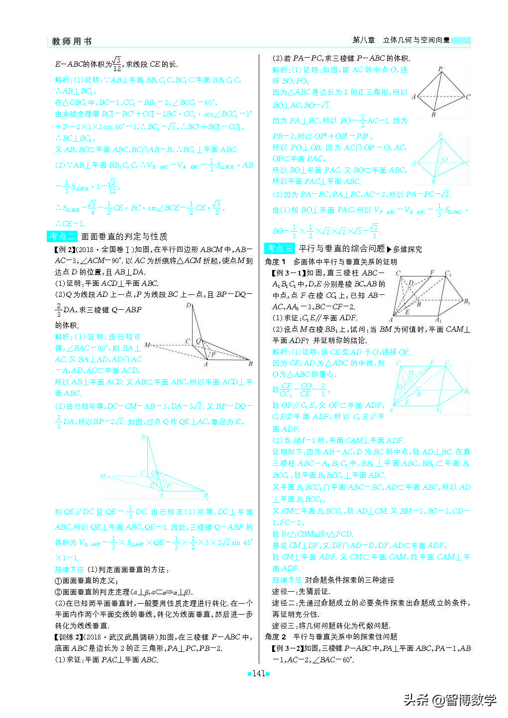 轻巧夺冠五年级上册数学试卷,轻巧夺冠高一数学